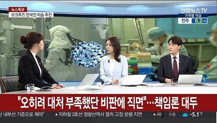 [뉴스초점] 中사망자 1,700명 넘어…남미제외 전대륙 확산