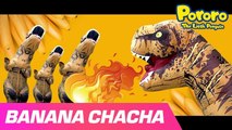 Banana Cha Cha | T-Rex Cha Cha l Tyrannosaurus Rex Song for Kids l Pororo Dinosaur Nursery Rhymes