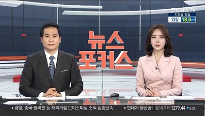 Download Video: 청약1순위 의무거주기간 확대 규제 방안 재검토