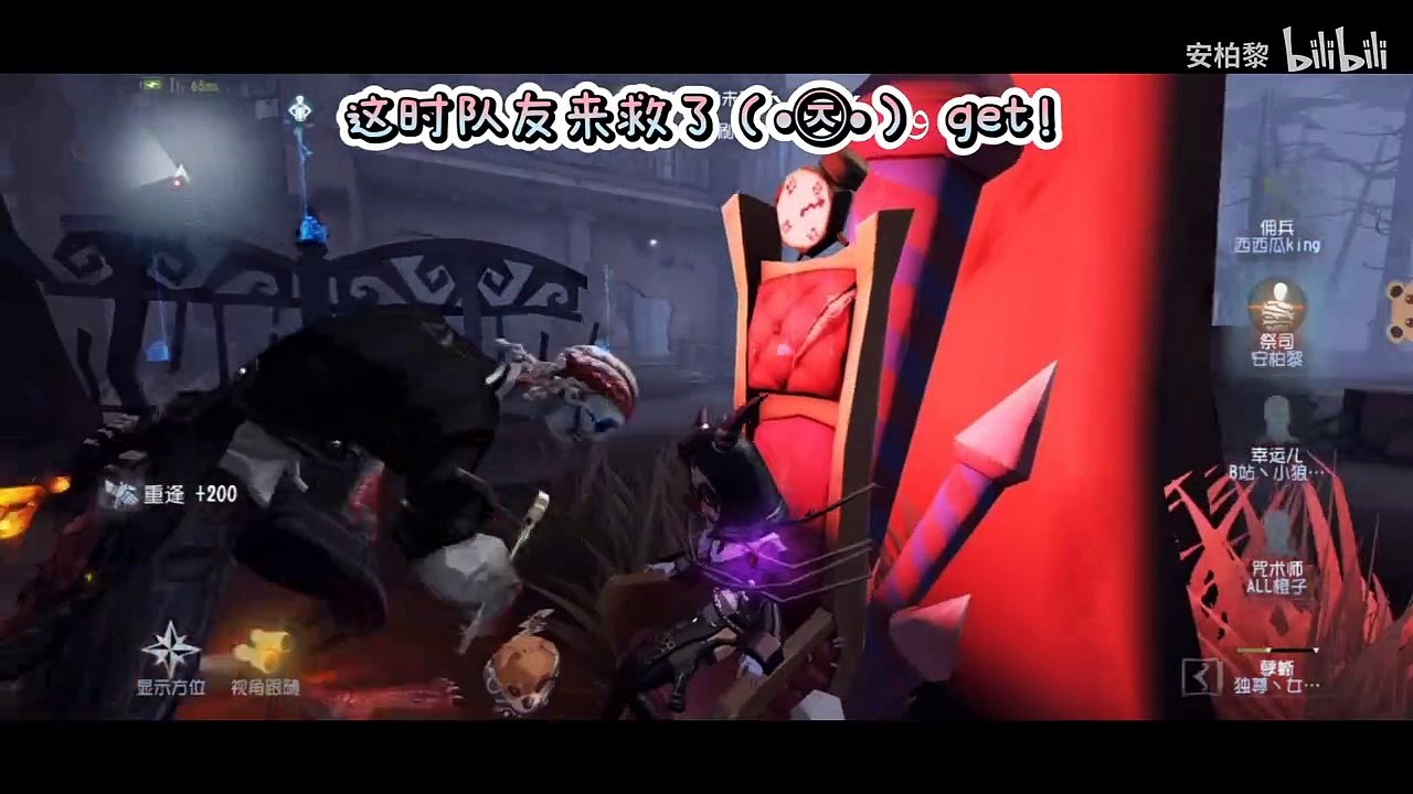 第五人格：【安柏黎】一人一井盖一搏命足矣！