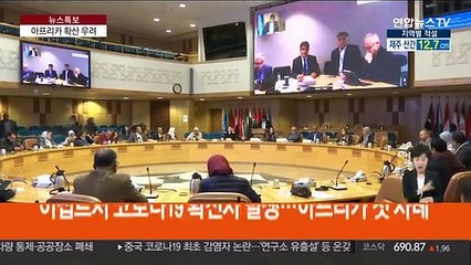 아프리카 확산 우려에 빌게이츠도 걱정…남미만 남아
