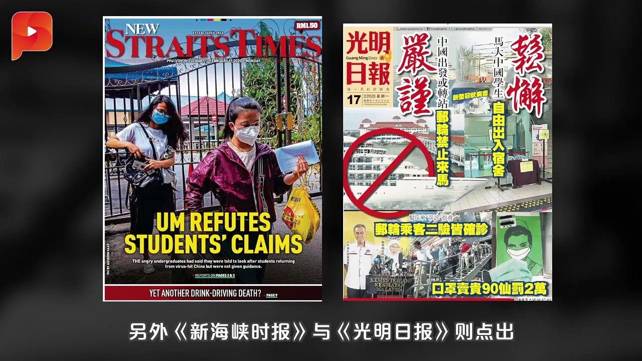 新冠肺炎肆虐 累计确诊破7万 1767人身亡