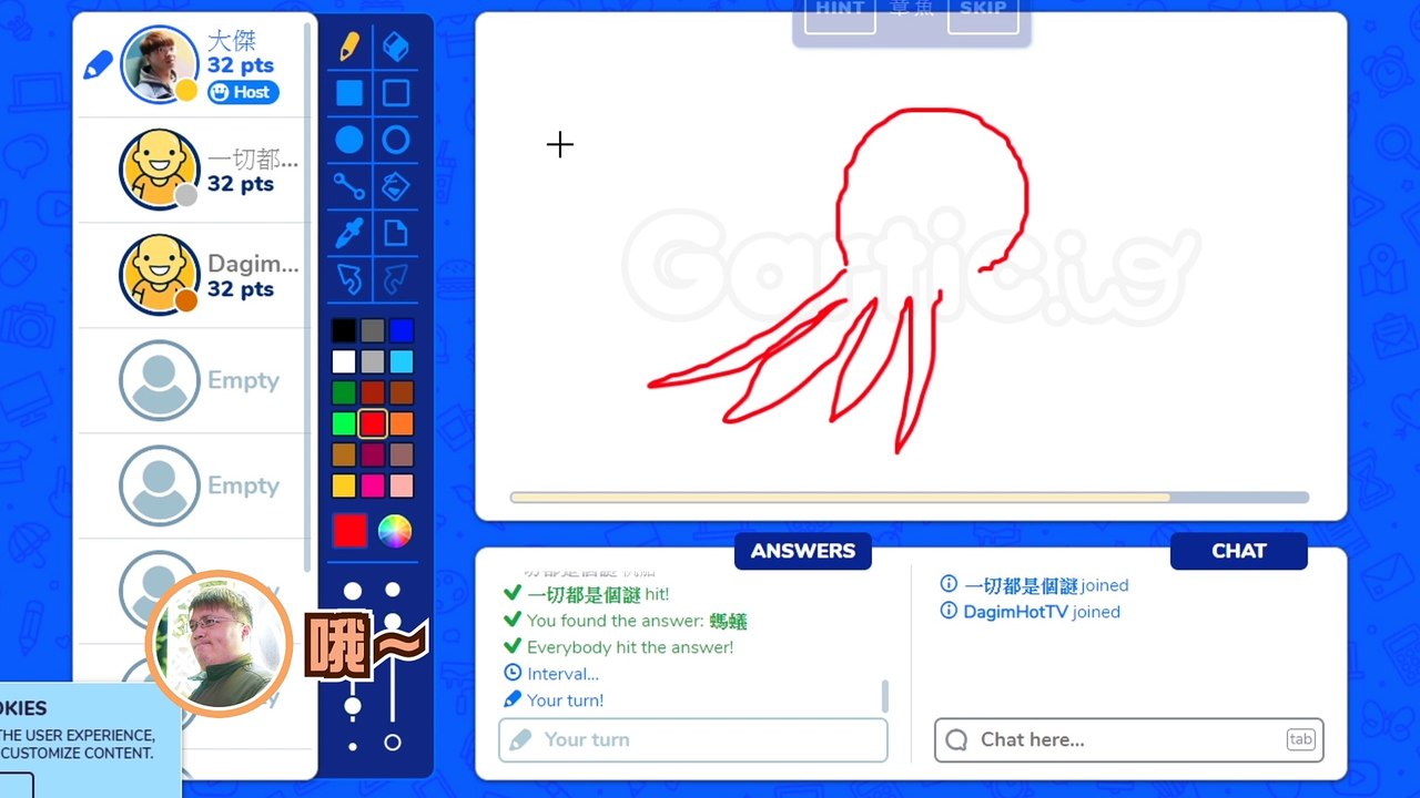 【大傑】你畫我猜超爆笑 ft.大鈞HotTV,小胖｜Gartic.io#1,Draw,Guess,WIN