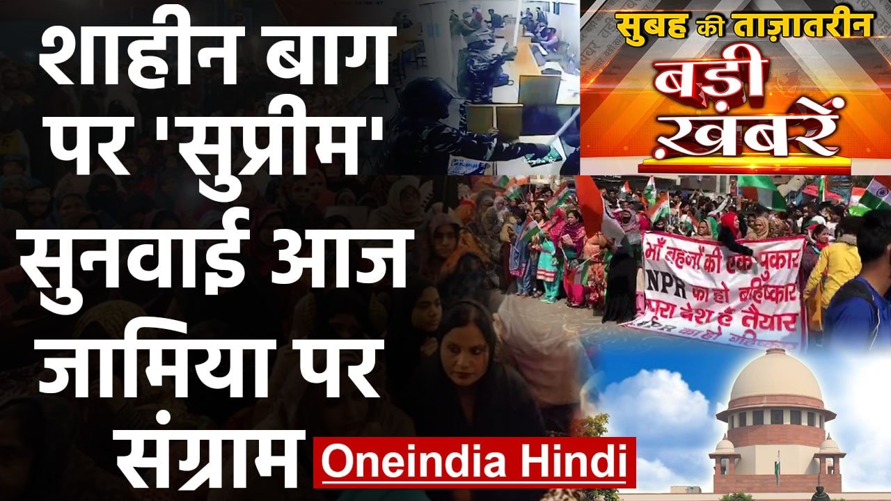 Shaheen bagh। Arvind Kejriwal। Nirbhaya case। S...