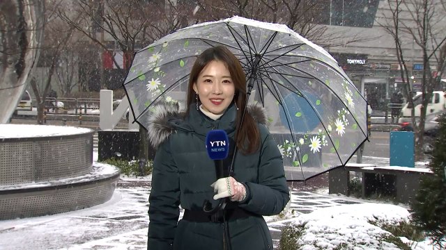 [날씨] 강추위 속 대설...빙판길 미끄럼 사고 유의 / YTN