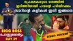 Bigg Boss Malayalam 2 Episode 41 Review| Boldsky Malayalam