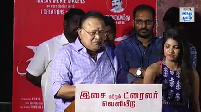 “தமிழ்நாடே குப்பை மேடாக மாறப் போகிறது” | Radha Ravi Latest Speech | Kaltha Audio Launch |