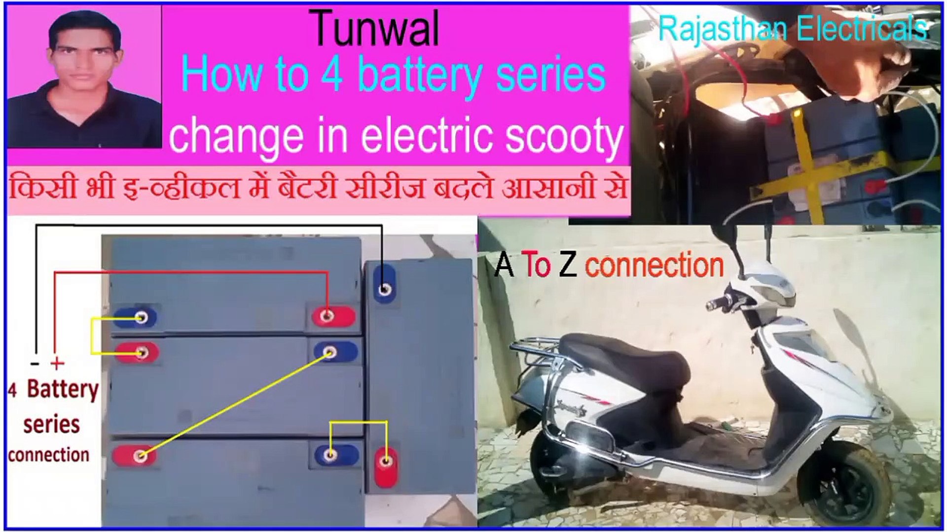 tunwal battery scooter
