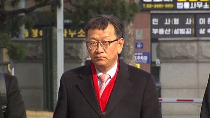'패스트트랙 충돌' 한국당 재판도 총선 뒤로 연기 / YTN