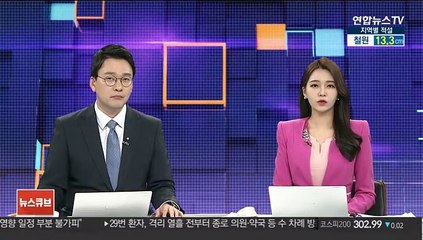 순천완주고속도로 터널서 20여중 추돌…29명 사상
