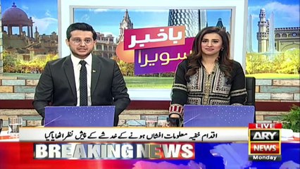 No official documents can be shared on WhatsApp in Punjab now