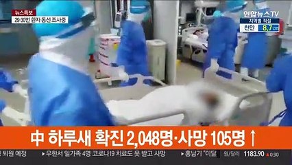 中 주춤·나머지 악화…28국서 확진 800명 육박