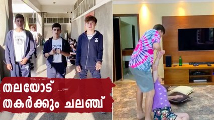 ആളെ കൊല്ലുന്ന സ്‌കള്‍ ബ്രേക്കര്‍ ചലഞ്ച് | Oneindia Malayalam