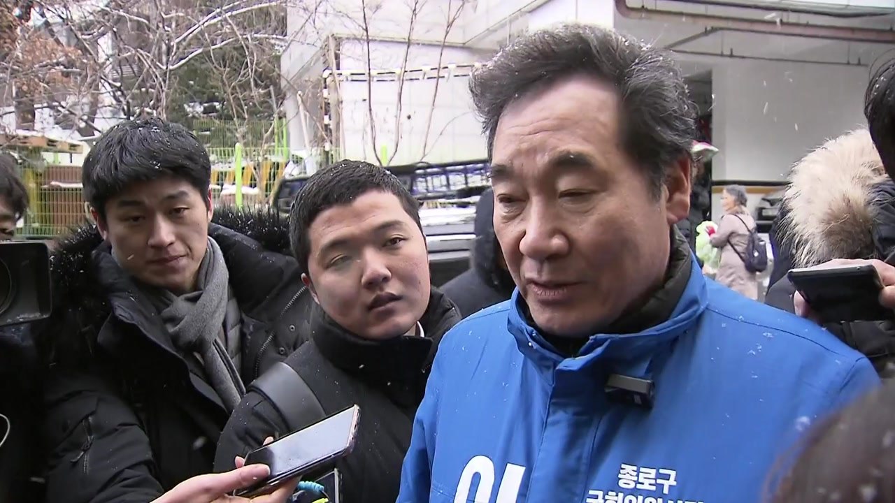 이낙연, 임미리 교수 고발 사태에 "국민께 미안"...사실상 첫 사과 / YTN