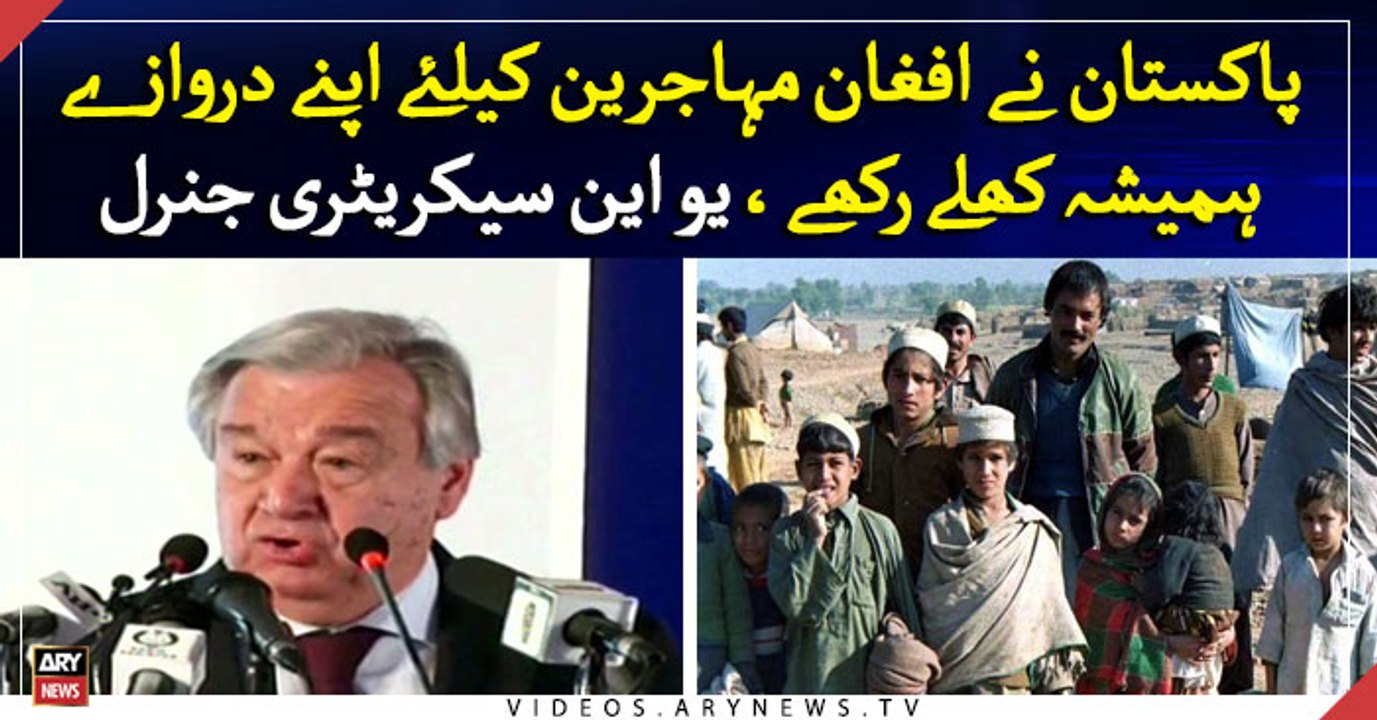 UN Secretary General address to the International Conference on Afghan Refugees in Pakistan from 40 years