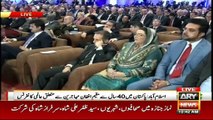 Shah Mehmood address to the International Conference on Afghan Refugees in Pakistan from 40 years