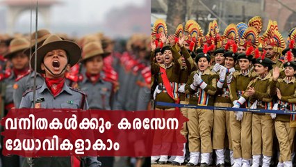 Top Court On Allowing Women To Command Army Units | Oneindia Malayalam
