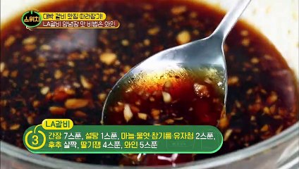 《고기♡와인》 맛뿐만 아니라 영양도 좋은 조합?