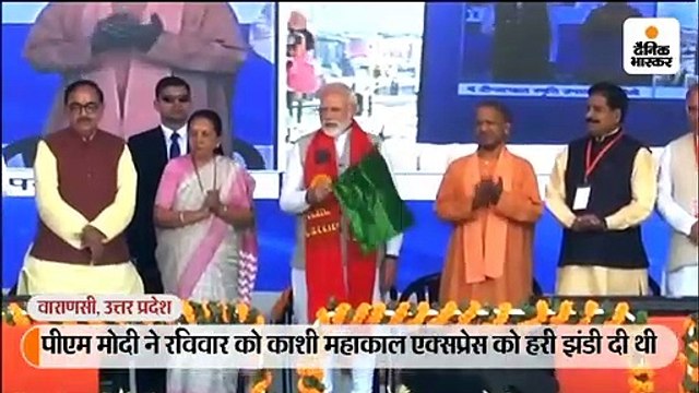 ट्रेन में भगवान शिव के लिए आरक्षित सीट पर सियासत, ओवैसी ने संविधान की कॉपी ट्वीट कर पीएमओ को टैग किया