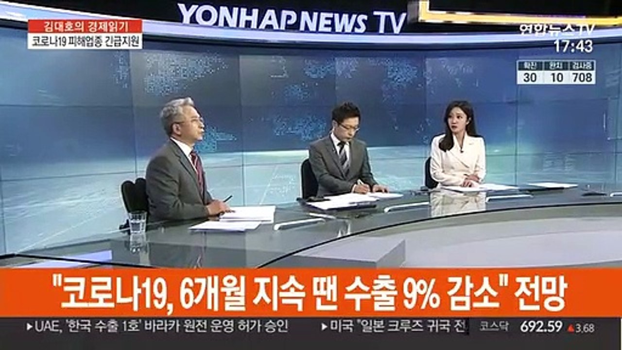 [김대호의 경제읽기] 정부, 코로나19 피해업계에 4200억 자금 수혈