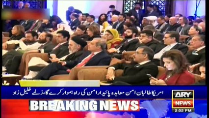 ARYNEWS Headline | Pakistan's economy is coming out of crisis: Hafeez Shaikh | 2PM |17 FEB 2020