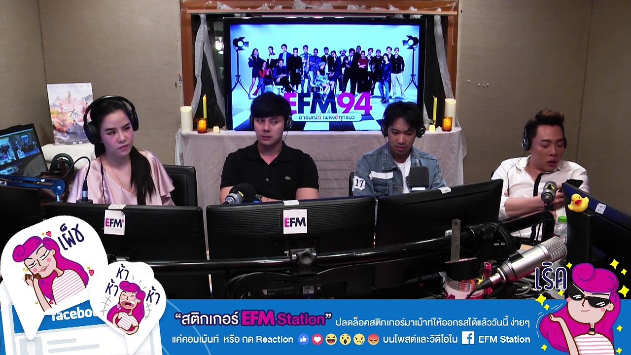 โดนออเดอร์สั่งอาหารไปส่งบ้านร้าง- HIGHLIGHT [EFM อังคารคลุมโปง]