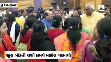 અમદાવાદમાં AMCની બજેટ બોર્ડની બેઠકમાં હોબાળો