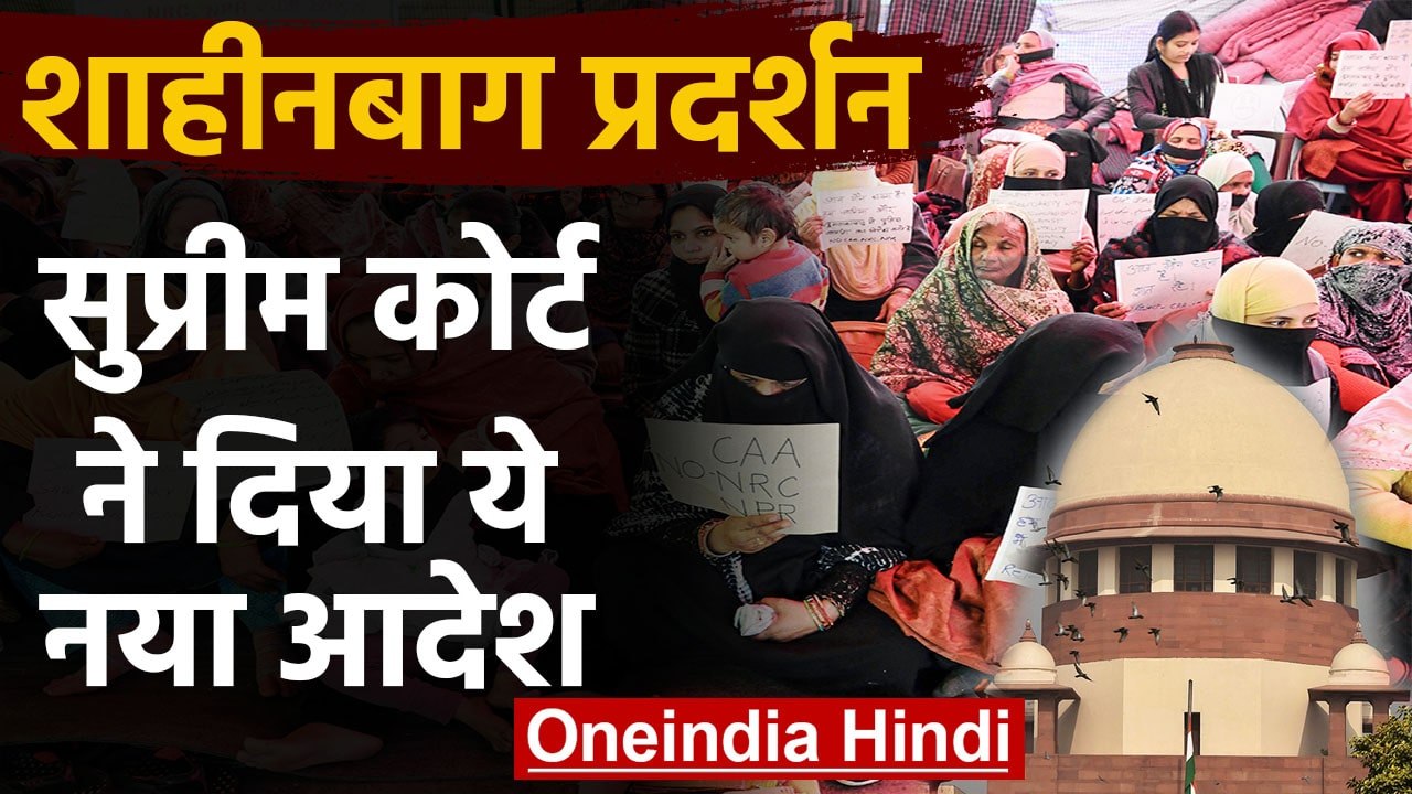Supreme Court प्रदर्शन पर Supreme Court में सुनवाई, बंद Road खुलने में लगेगा और समय | वनइंडिया हिंदी