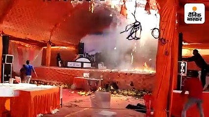 देखते ही देखते जल गया भागवत कथा का पंडाल, कोई हताहत नहीं