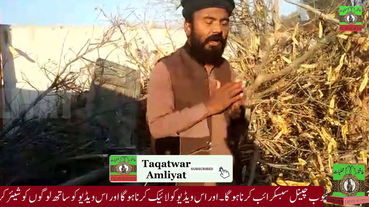 adawat ka taweez  kala jadoo se bhi tezz 2020