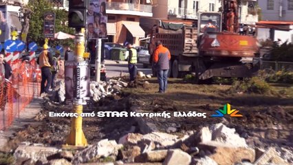 Νέοι κυκλικοί κόμβοι στη Λαμία.  Άρχισαν οι εργασίες