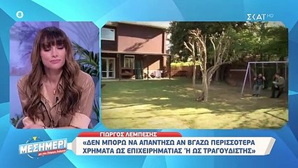 Γιώργος Λεμπέσης: Η σχέση του με τον Φοίβο και η δήλωση που μας προβλημάτισε
