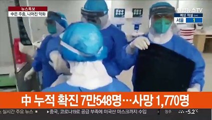 中 주춤·나머지 악화…28국서 확진 800명 육박