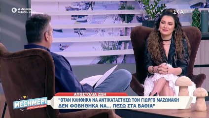 Συγκλονίζει η Αποστολία Ζώη για τον θάνατο των γονιών της