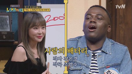 ♡진영 누나 저도 기회가 있을까요..? 조나단의 귀여운 고백(?)