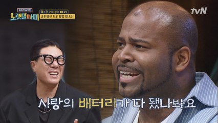 그렉이 부르면 트로트도 R&B가 된다?!