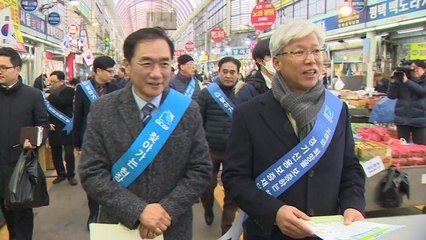 [경기] 경기신보·평택시, 전통시장 활성화 캠페인 / YTN