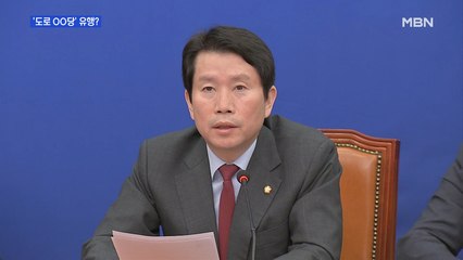 [백운기의 뉴스와이드] 자가복제에 빠진 정치권, 돌고 돌아 '도로 새누리'-'호남당'?