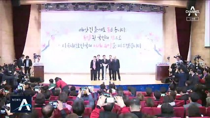 보수재결집 113석 ‘미래통합당’ 출범···유승민은 불참