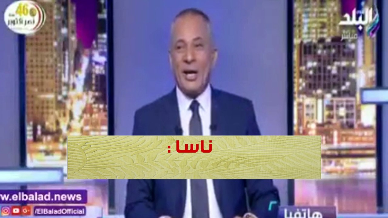 اعصار حمادة