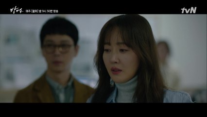 달갑지 않은 승진...최병모 대신 부장 자리 앉은 엄지원