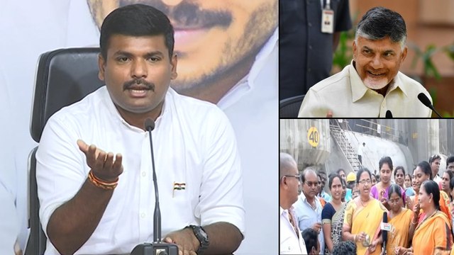 YSRCP MLA Gudiwada Amarnath Reddy Press Meet