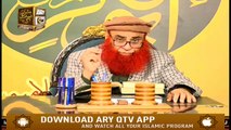 Abu Baqar Siddique | Tallauq Bil Resalat | 16th February 2020 | ARY Qtv