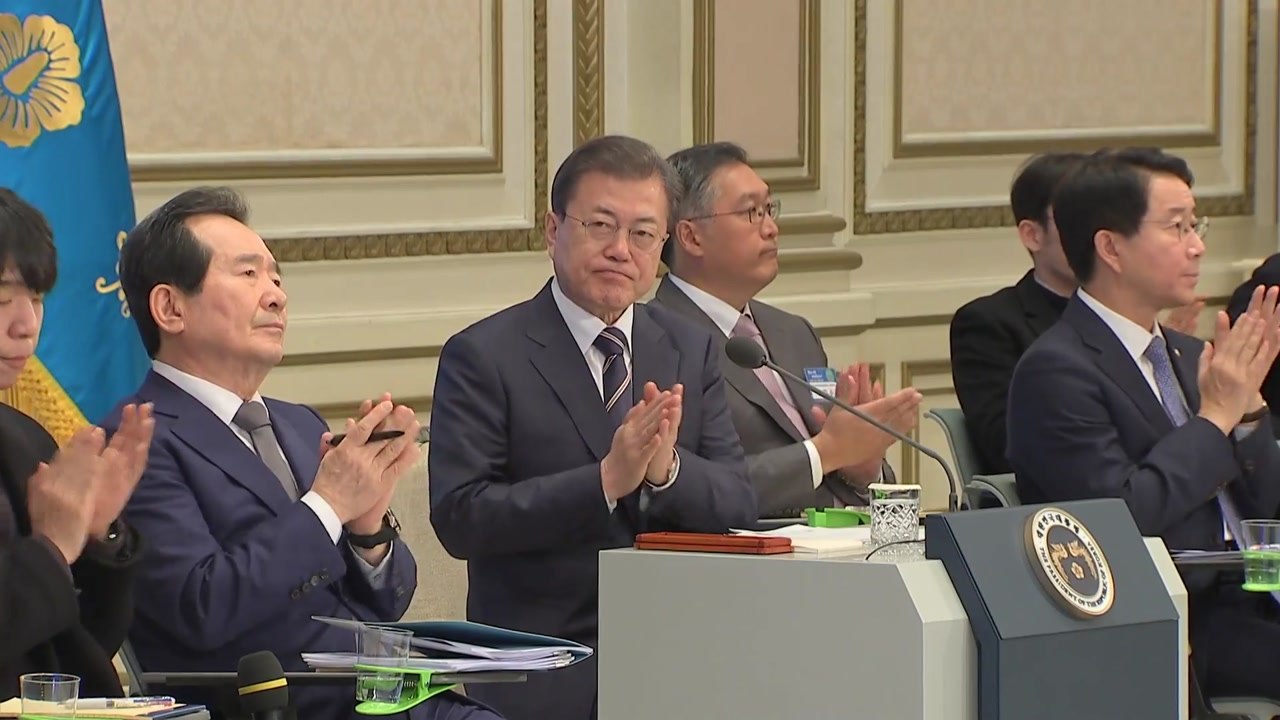 경제 부처 업무보고..."1분 충전 전기차 개발·대출 물꼬 기업으로" / YTN