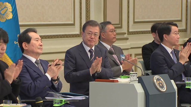 경제 부처 업무보고... 1분 충전 전기차 개발·대출 물꼬 기업으로 / YTN