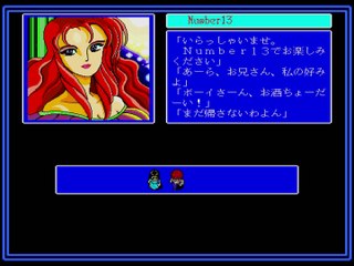 Extra play Day 38 - HYDLIDE 3 Special Version X68000 Longplay