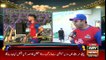 Sports Room | Najeeb-ul-Husnain | ARYNews | 17 FEBURARY 2020