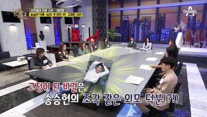 *90년대 최고의 스타* 이의정은 '남자 셋 여자 셋'의 고정이 아니었다?!