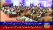 ARYNews Headlines | Pakistan will continue to play role in Afghan peace process, PM | 7PM | 17 FEB 2020