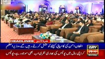 ARYNews Headlines | Pakistan will continue to play role in Afghan peace process, PM | 7PM | 17 FEB 2020